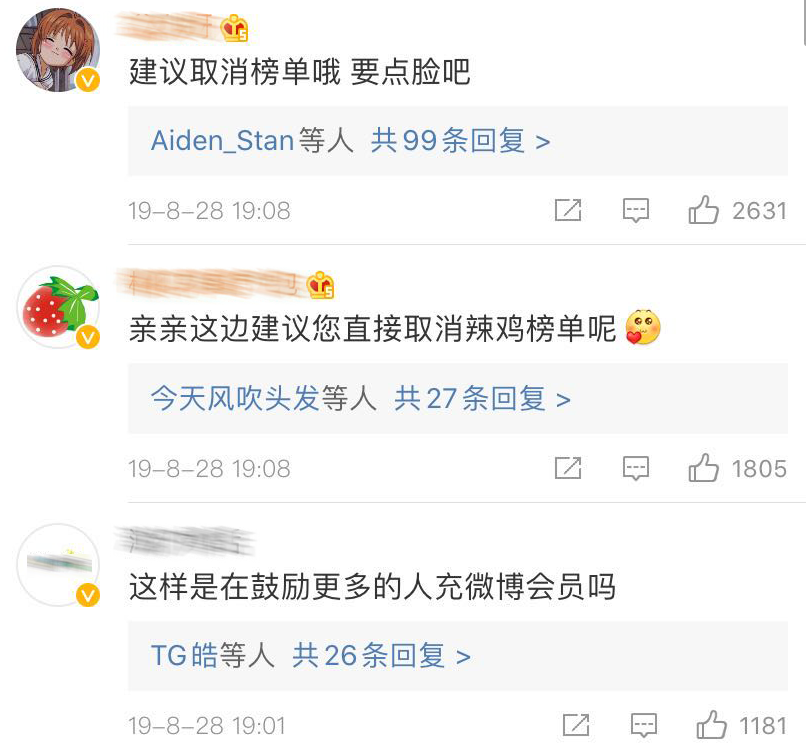 饭圈|饭圈还有救吗？