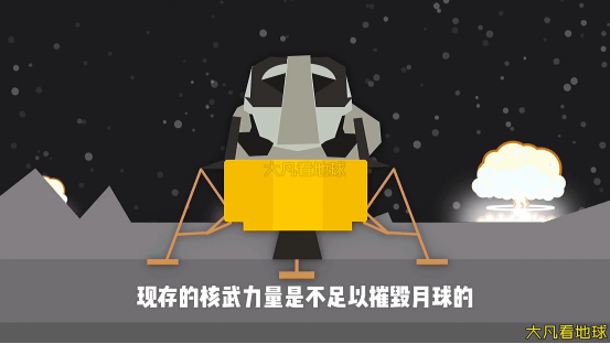 月球|假如我们摧毁了月球，会造成什么后果？我们将会面临什么？