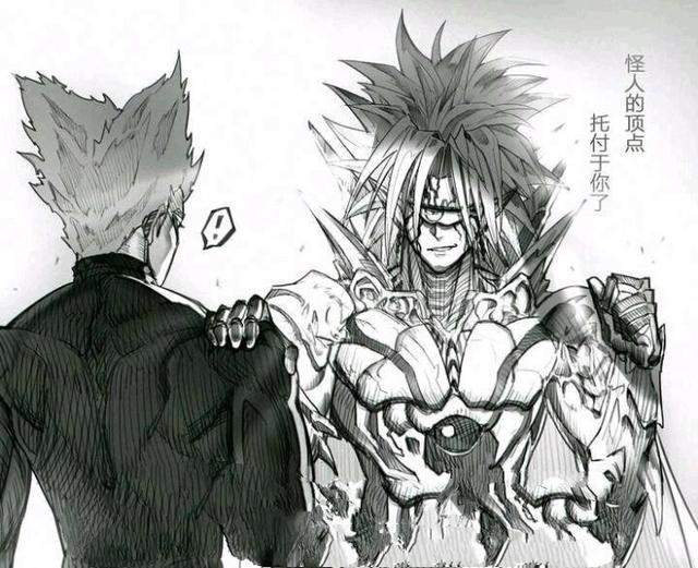 一拳超人波罗斯无法单刷英协绑定饿狼则可以保留牌面