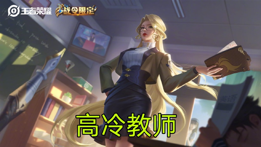 高冷教师雅典娜上线5周年星空鱼排号中碎片商店更新留88碎片给它