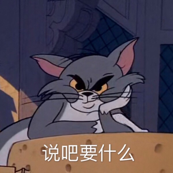 一组超可爱猫和老鼠表情包
