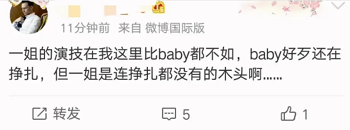 刘诗诗|刘诗诗复出第1部戏，口碑比《三十而已》差，网友：该让赵丽颖演