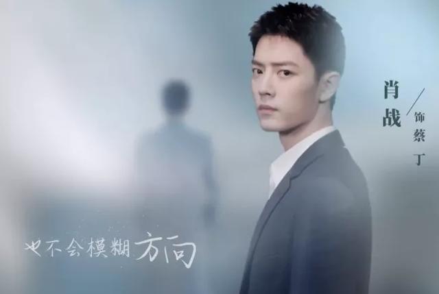 最美逆行者|肖战新采访预告，现身央视宣传《最美逆行者》，造型清爽走路带风