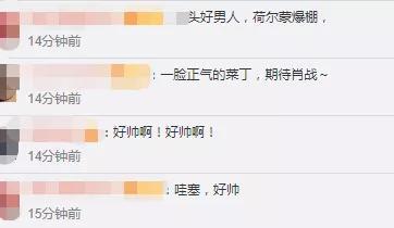 最美逆行者|肖战新采访预告，现身央视宣传《最美逆行者》，造型清爽走路带风