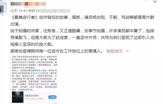 最美逆行者|肖战新采访预告，现身央视宣传《最美逆行者》，造型清爽走路带风