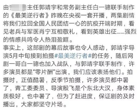 最美逆行者|肖战新采访预告，现身央视宣传《最美逆行者》，造型清爽走路带风