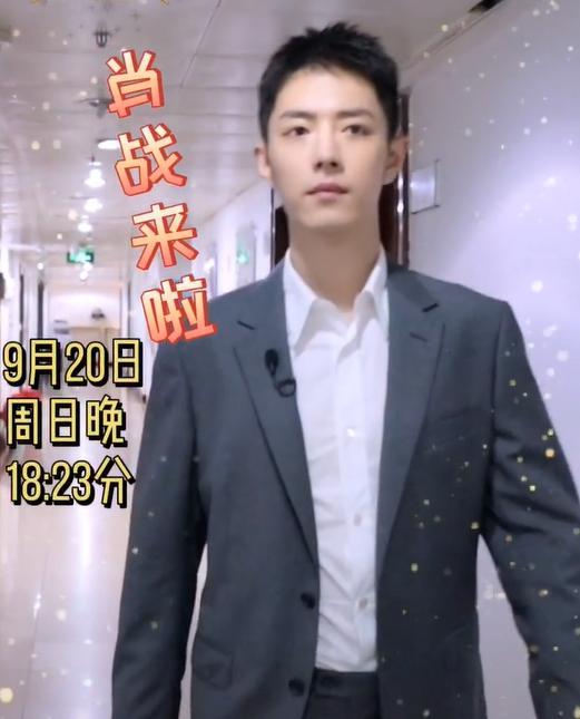 最美逆行者|肖战新采访预告，现身央视宣传《最美逆行者》，造型清爽走路带风