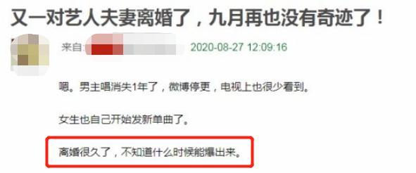 张纪中|吃瓜日报丨张纪中晒父女合影；玖月奇迹破离婚传闻；秦霄贤自曝是富二代