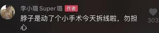 张纪中|吃瓜日报丨张纪中晒父女合影；玖月奇迹破离婚传闻；秦霄贤自曝是富二代