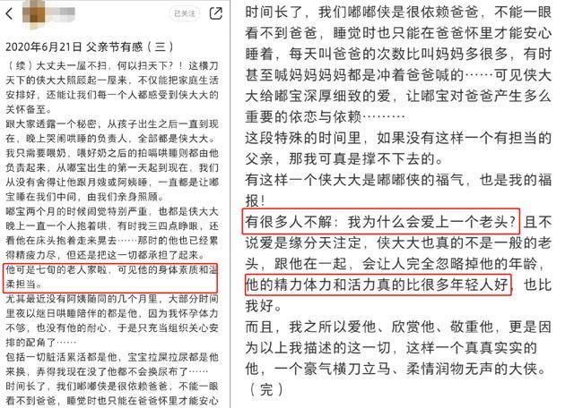 张纪中|吃瓜日报丨张纪中晒父女合影；玖月奇迹破离婚传闻；秦霄贤自曝是富二代