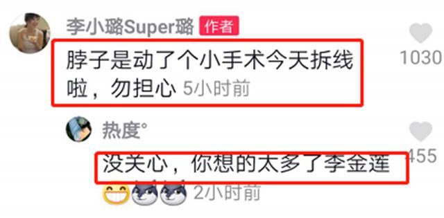 李小璐|李小璐深夜发视频称喜欢帅哥，滤镜太浓像假娃娃，脖子红印引质疑