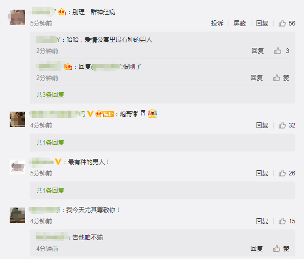 李佳航|接替谢娜主持快本后，李晟又传搭档蔡徐坤，李佳航霸气护妻：疯了
