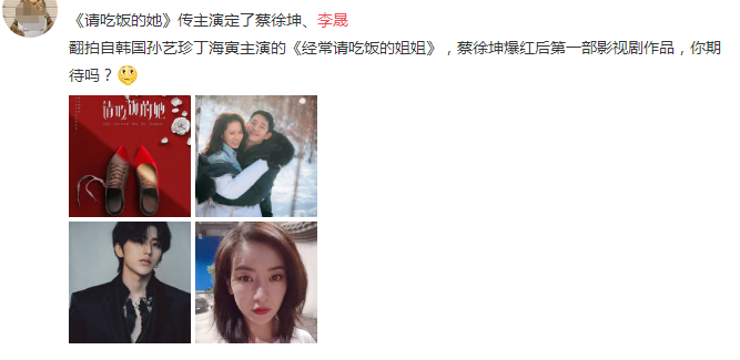 李佳航|接替谢娜主持快本后，李晟又传搭档蔡徐坤，李佳航霸气护妻：疯了
