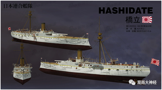 巨人折戟清帝国是怎么输掉甲午战争的