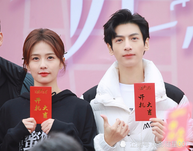 半是蜜糖半是伤9月上线白鹿职业装出镜男主更是仪表堂堂