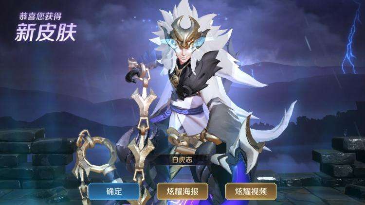 王者荣耀赛季更新