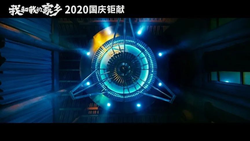 我和我的家乡|十月院线大片，我只想笑着好评哭着安利它！