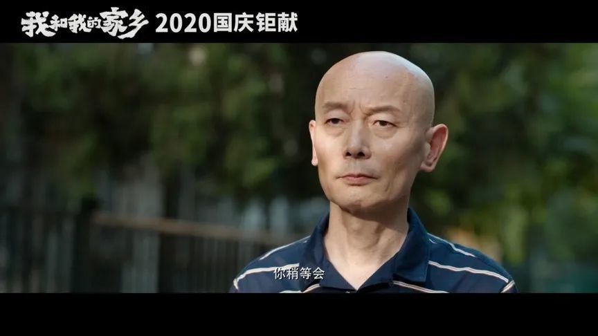 我和我的家乡|十月院线大片，我只想笑着好评哭着安利它！