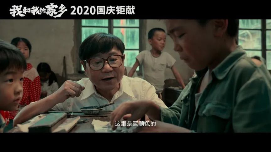 我和我的家乡|十月院线大片，我只想笑着好评哭着安利它！