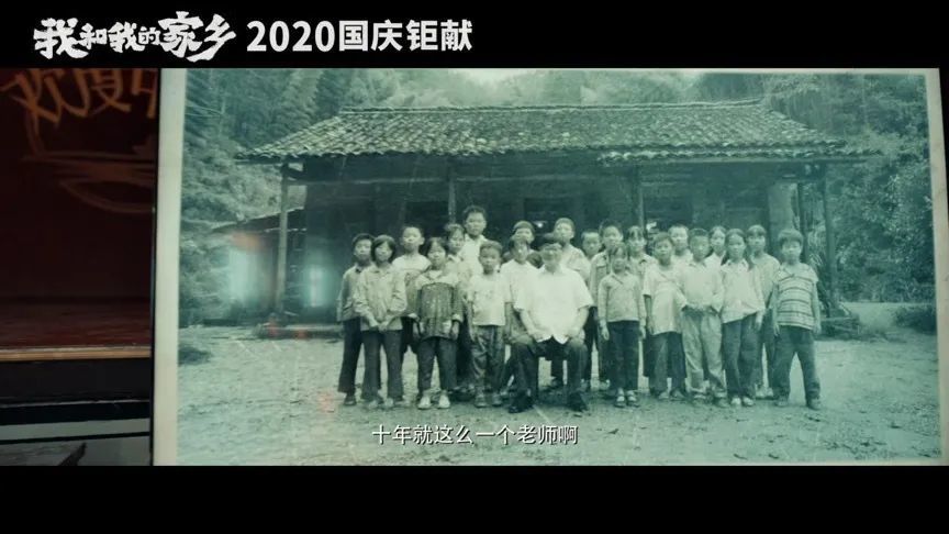 我和我的家乡|十月院线大片，我只想笑着好评哭着安利它！