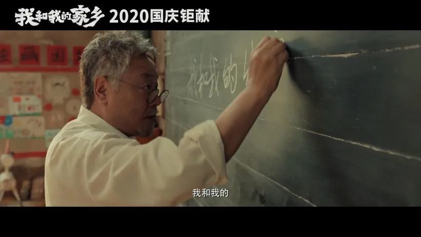 我和我的家乡|十月院线大片，我只想笑着好评哭着安利它！