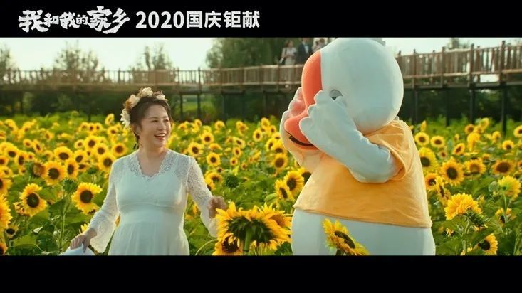 我和我的家乡|十月院线大片，我只想笑着好评哭着安利它！