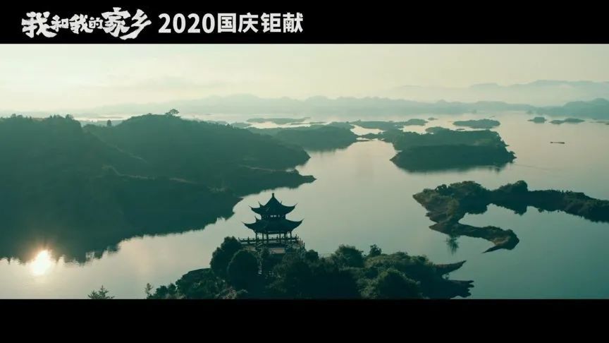 我和我的家乡|十月院线大片，我只想笑着好评哭着安利它！