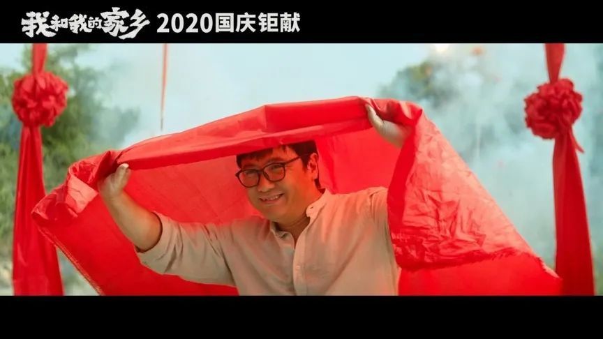 我和我的家乡|十月院线大片，我只想笑着好评哭着安利它！