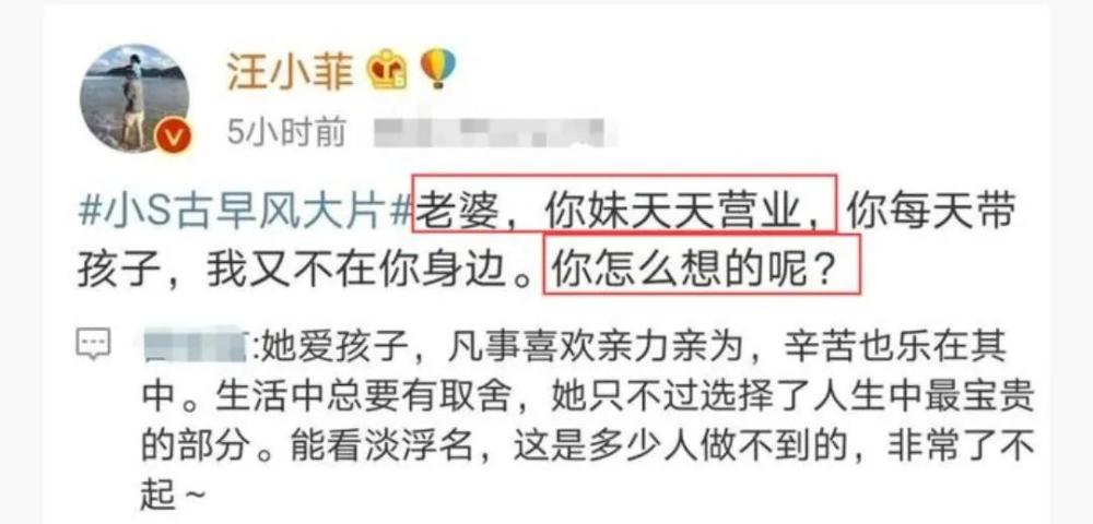 汪小菲|汪小菲深夜“搂美女”，“宠妻人设”崩塌：大S终究被辜负了？