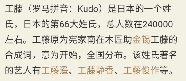 完了しました 工藤俊作名言 最高の引用画像無料