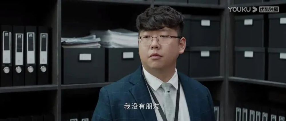性骚扰|排挤打压性骚扰，终于有国产剧能好好拍职场了