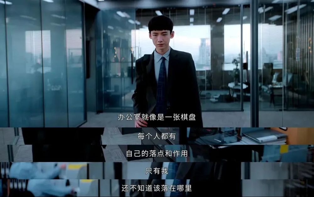 性骚扰|排挤打压性骚扰，终于有国产剧能好好拍职场了
