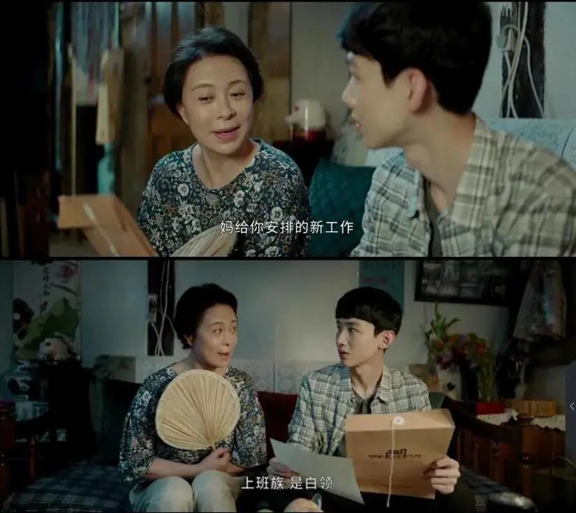 性骚扰|排挤打压性骚扰，终于有国产剧能好好拍职场了
