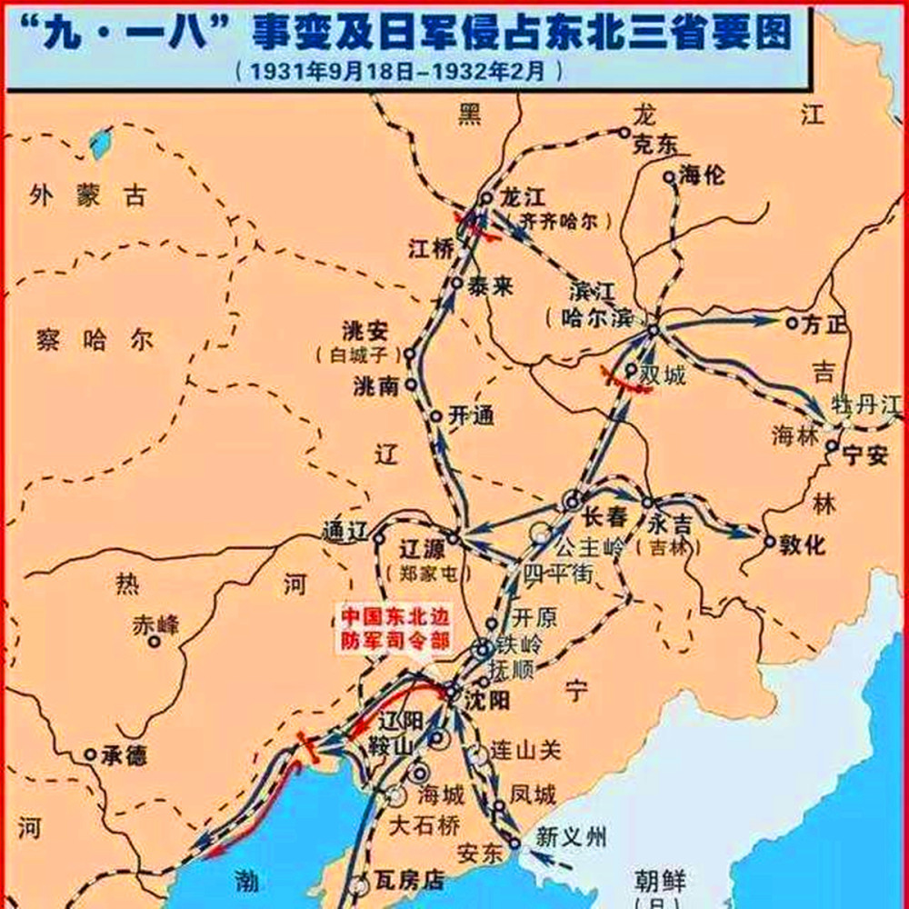 此时,张学良及东北军主力已经入关,更时值石友三反张,关外兵力部署更