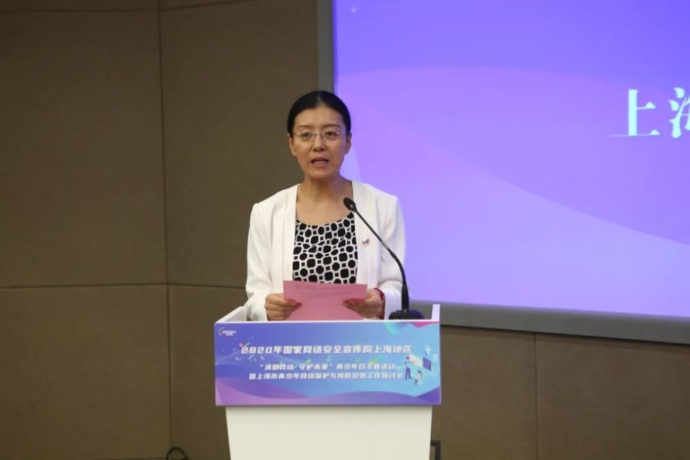 市预防青少年犯罪研究会副会长张庆玲代表主办方对到场的嘉宾表示欢迎