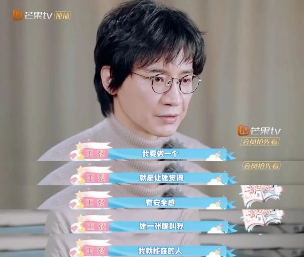 刘璇|终于知道她为什么这么圈粉了