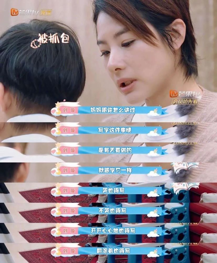 刘璇|终于知道她为什么这么圈粉了