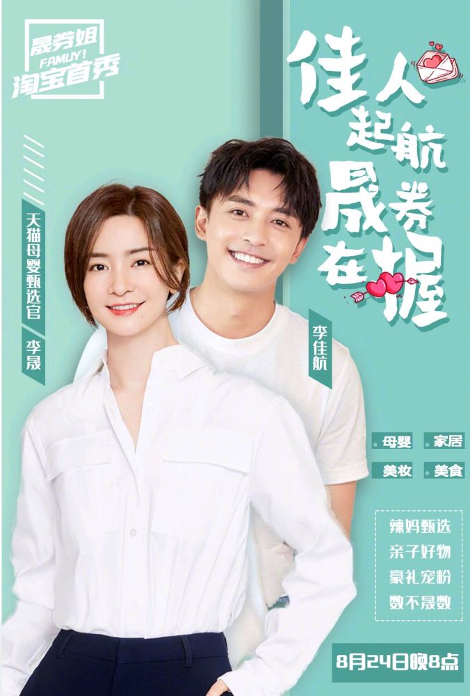 李晟|李晟将接班谢娜？李佳航发文回应后，粉丝：不愧是爱情公寓最刚的男人