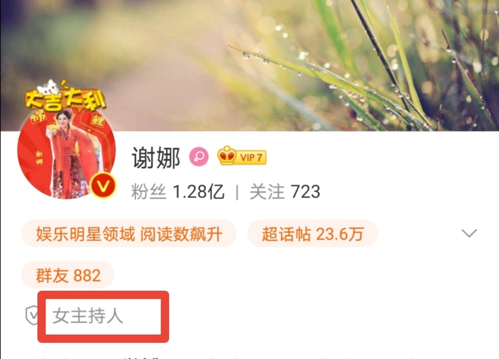 李晟|李晟将接班谢娜？李佳航发文回应后，粉丝：不愧是爱情公寓最刚的男人