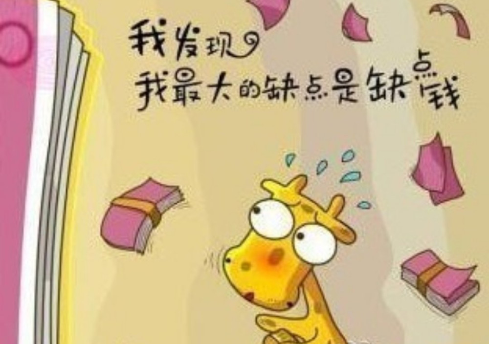 当面试官问你最大缺点是什么从这个角度回答可顺利通关