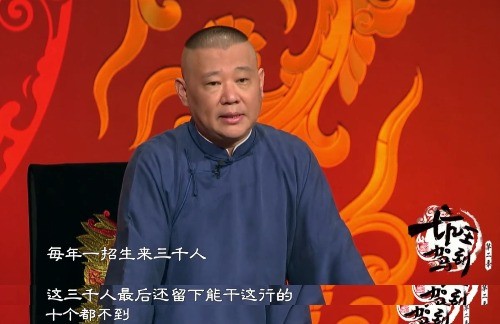 德云社|德云社能出现更多的岳云鹏们吗？