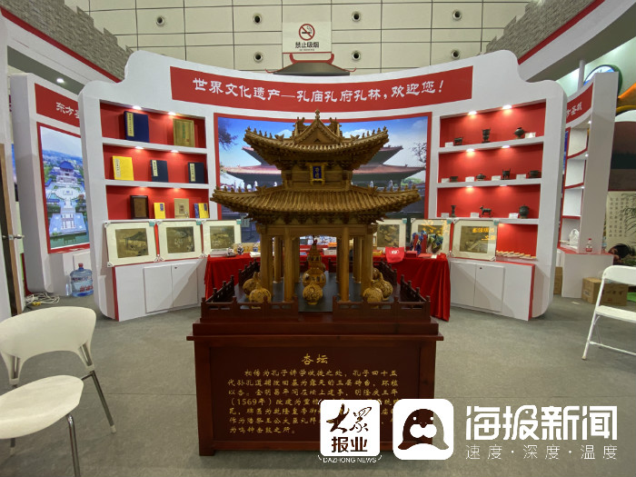 左安胜|首届中国文旅博览会城镇文化“群英荟萃”