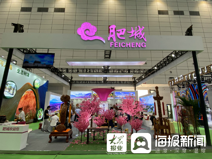 左安胜|首届中国文旅博览会城镇文化“群英荟萃”