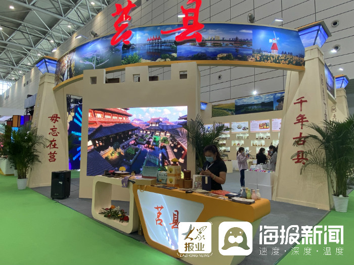 左安胜|首届中国文旅博览会城镇文化“群英荟萃”