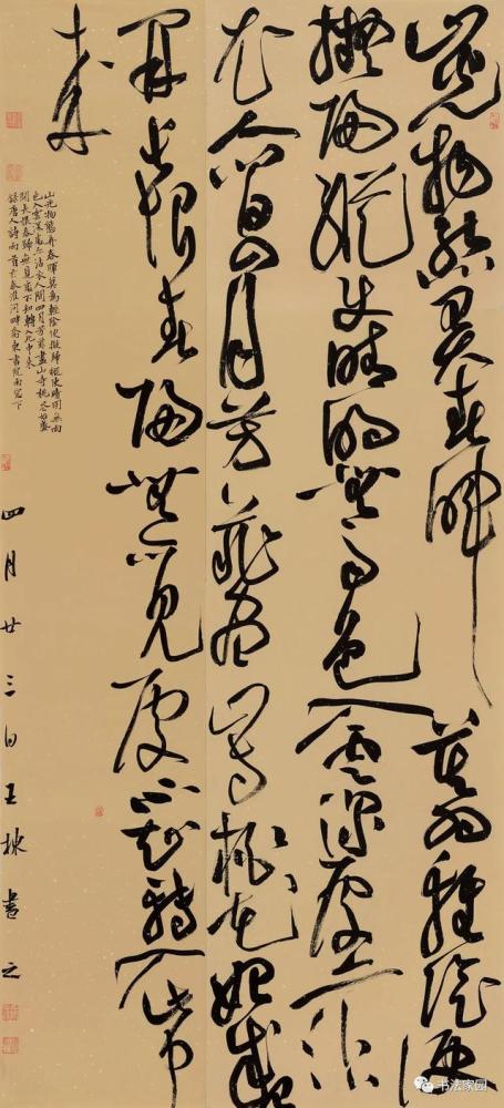 江蘇文藝大獎剛塵埃落定,十二屆新人書法展又來了,行草書欣賞