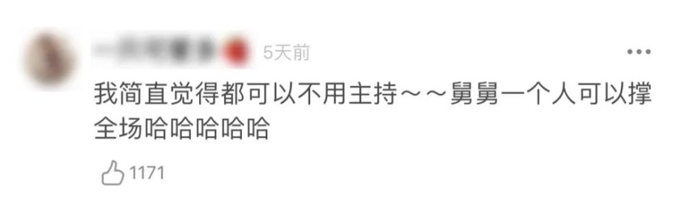 打call|再不为这女神打call，我怕来不及了