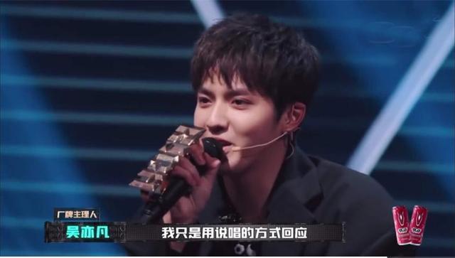 吴亦凡|吴亦凡回怼引争议？现场两小细节，揭他为节目所做“颠覆”改变