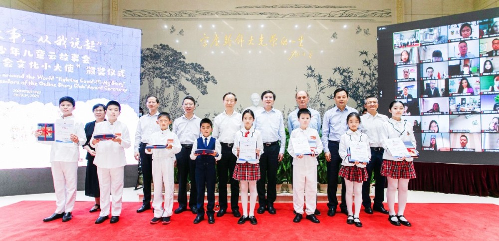 中国宋庆龄基金会|“战疫故事，从我说起”海内外少年儿童云故事会活动今天颁奖