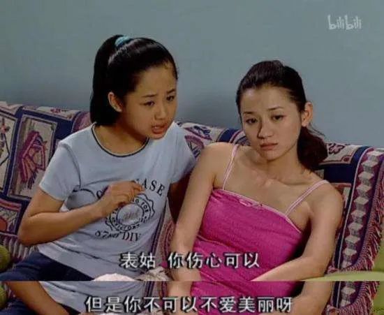 刘星问刘梅,小雪都能有"狂野男孩,我为什么不能有一个野蛮女友?