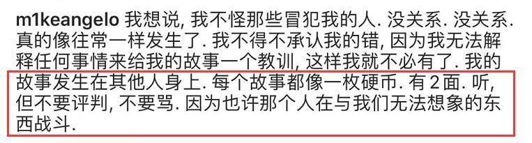 披拉-尼迪裴善官|泰星Mike被曝争抚养权后，晒与儿子合照，恳求网友口下留情